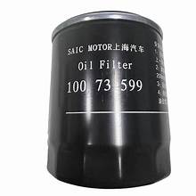 WALANDA OIL FILTER/ WLD NO: 0-53901/ PART NUMBER: 10073599/ FITMENT FOR: SAIC MOTORS MG ZS MG5 MG3.