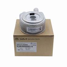 GENUINE OIL COOLER ASSY- G4KD- G4KE- IX35 TUCSON - KIA SPORTAGE -KIA SORENTO- 09-15.  PN#: 26410 2G000.