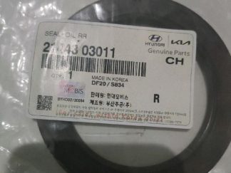 REAR ENGINE SEAL-FOR: HYUNDAI IONIQ. PN#: 2144303011.